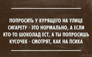 Забавно! Надо будет попробовать!