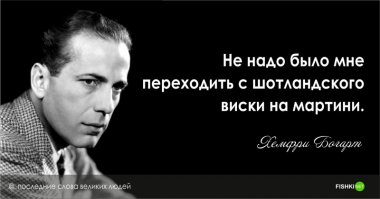 Ок, не перейду