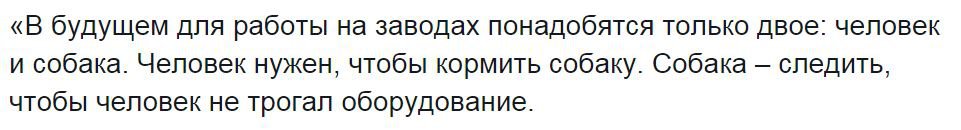 Немного сарказма