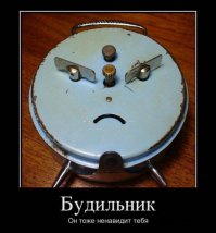 Выяснено, почему вы просыпаетесь за 5 минут до срабатывания будильника
