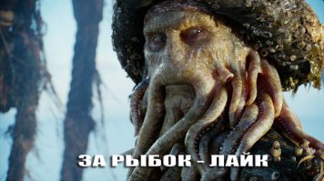 Марианская впадина — “Дно Земли”