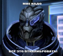 Экскурсия по Ангару 18