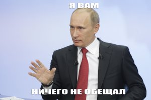 Опять Омск...пресс конференция слабо помогла