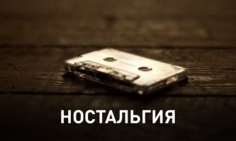 С Днем рождения, Спектрум!