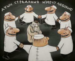 Должны были погибнуть, но по таинственным причинам выжили.