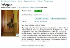 К "Любой" работе :)