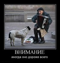 Вот эти две картинки пряма в точку!