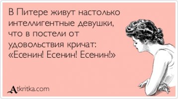Открытки (из коллекции)