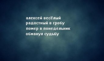 Ученые выяснили в какие дни недели люди чаще всего умирают и по каким причинам