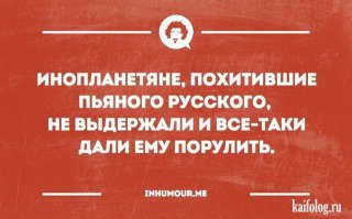 С МКС сняли взлет НЛО которое выпустив луч исчезло в "кротовой норе"