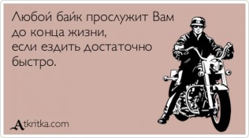 Небольшая подборка мотоциклов