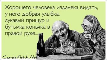 Открытки