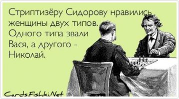 Открытки