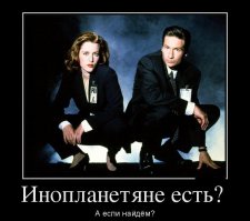 С МКС сняли взлет НЛО которое выпустив луч исчезло в "кротовой норе"