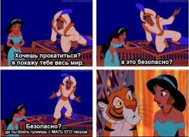 Храм тигров