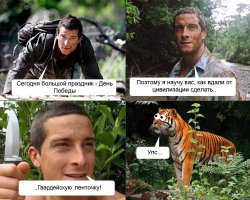 Храм тигров