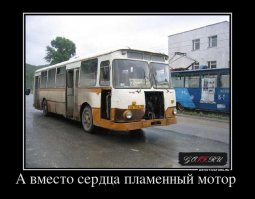 Великий 677-й и всё остальное