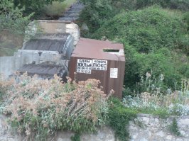 2011 год. Южный берег Крыма. Гаспра.