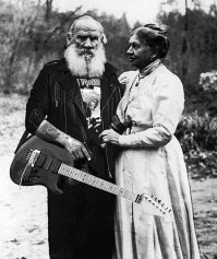 И жили они долго и счастливо, до старости дожили!