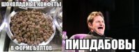 Смешные комментарии и высказывания из социальных сетей 