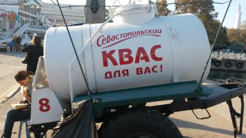 Октябрь 2014-го.