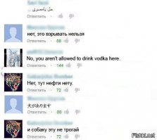 Смешные комментарии и высказывания из социальных сетей 