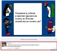 Смешные комментарии и высказывания из социальных сетей 
