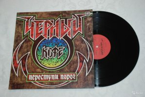 «Мелодия»