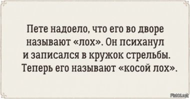 Смешные комментарии и высказывания из социальных сетей 