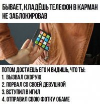 Смешные комментарии и высказывания из социальных сетей 