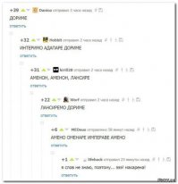 Смешные комментарии и высказывания из социальных сетей 