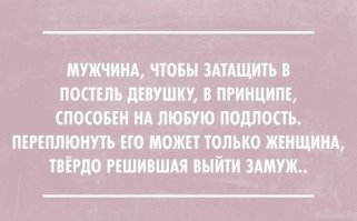 Смешные комментарии и высказывания из социальных сетей 