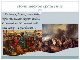 Да не впервой!