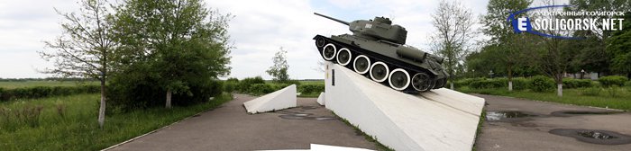 Точно деревня называется Пагост?
Может Погост?
Нашел на одном из сайтов:
30 июня 1944 года экипаж танка Николая Зиновьева, предотвратив попытку вражеских сил взорвать мост на реке Случь в районе деревни Погост, захватил и удержал переправу до наступления советских войск. Николай Зиновьев погиб в этом бою и был похоронен в деревне Погост. В честь подвига Героя на въезде в деревню, у развилки дорог Красная Слобода - Слуцк - Любань установлен монумент - танк Т-34.
