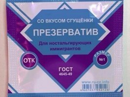 Как раз в тему