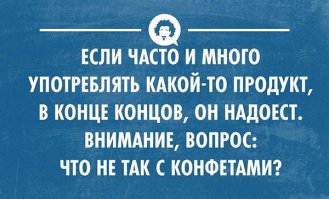 что не так с пивом???