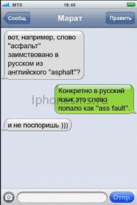 В Уфе в ямы поместили знаки с портретами мэра и Главы Республики.