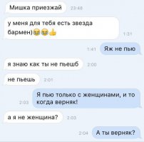 Красава, знатно подъ.еб.нул.