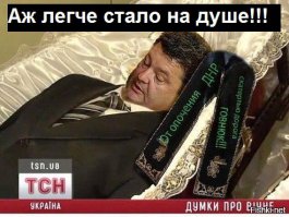 Чмо хохловское, держи!! вам недолго осталось!!