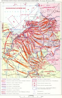 Смотри дружище на карту, наверняка, Варшава это не восточная Пруссия.