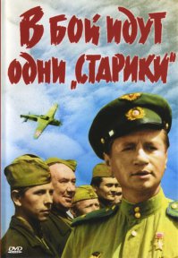100 лучших Советских фильмов (1 я часть)