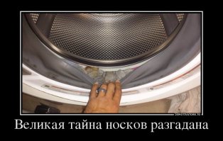 наши учёные давно разгадали: