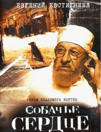 100 лучших Советских фильмов (1 я часть)