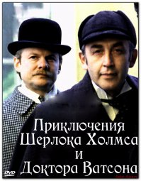 100 лучших Советских фильмов (1 я часть)