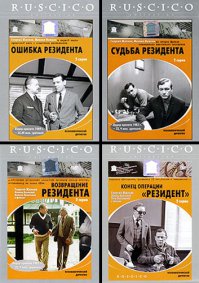 100 лучших Советских фильмов (1 я часть)