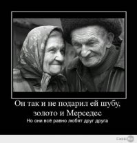 Воскресная подборка демотиваторов