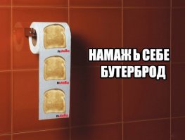 Картинки с надписями