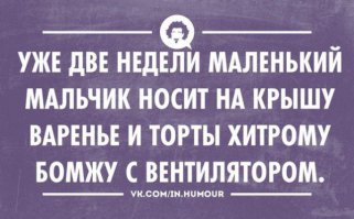 Картинки с надписями