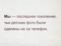 Ребенку 5.8 на телефон сделано фоток 5 примерно за все время.