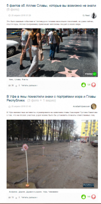 порадовали два поста, идущие друг за дружкой)